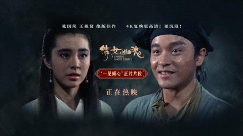 倩女幽魂中为什么失手[图2]