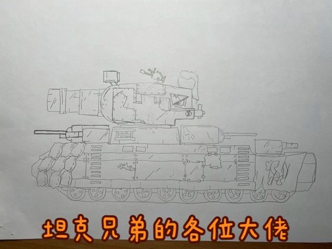 坦克世界怎么solo[图1]