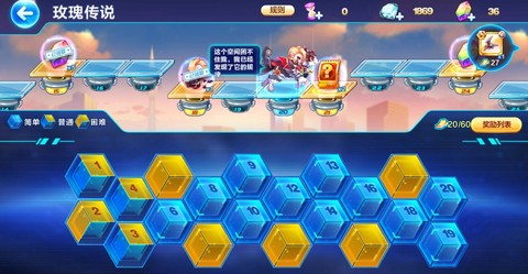 天天酷跑更新怎么更新