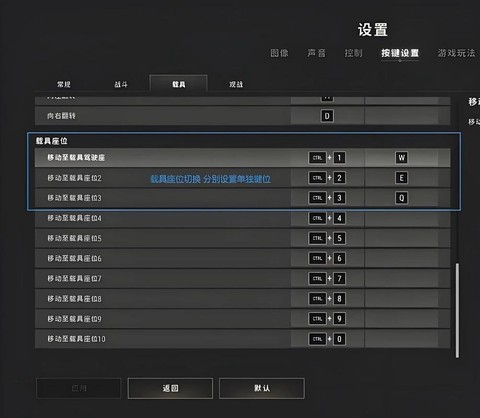 绝地求生如何切换全屏[图1]