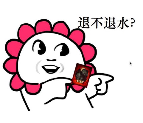 狼人杀扔水包什么意思