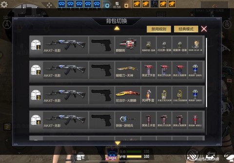 穿越火线手游超新星怎么获得[图1]