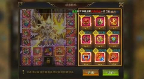 永恒纪元科技怎么加点