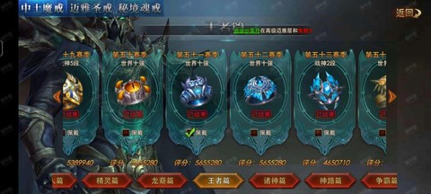 永恒纪元科技怎么加点[图1]