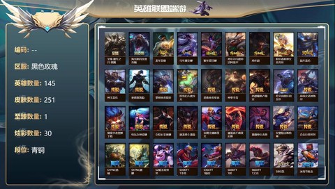 英雄联盟代币是什么