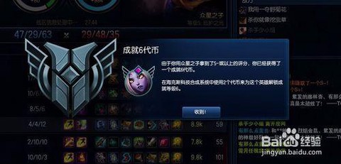 英雄联盟代币是什么[图1]