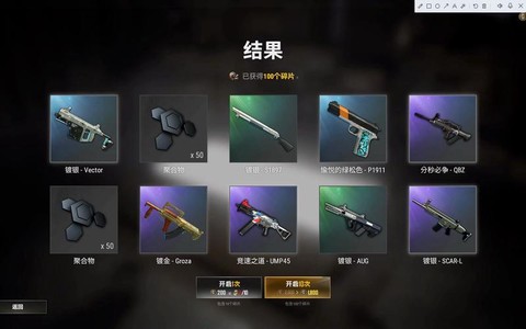 绝地求生提前量是什么