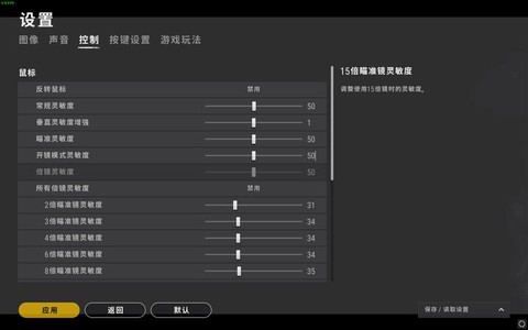 绝地求生提前量是什么[图1]