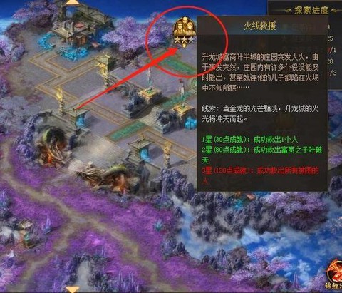 魔域90级任务怎么做[图2]