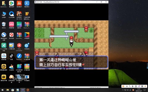 口袋妖怪漆黑的魅影自行车怎么得[图2]