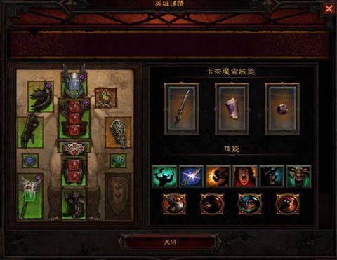 暗黑破坏神3怎么安装[图2]