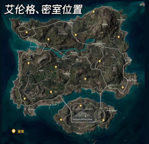 绝地求生怎么区域说话[图2]