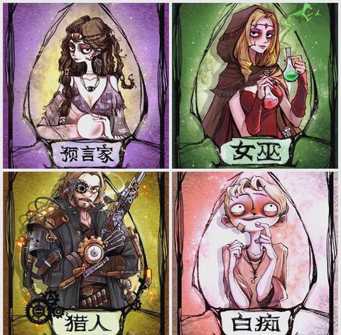 怎么在手机直播狼人杀[图1]