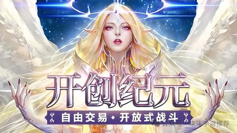 永恒纪元金币怎么获得