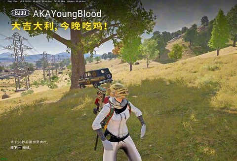 绝地大逃杀怎么上桥