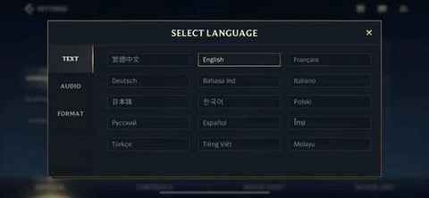 英雄联盟声音怎么变了[图1]