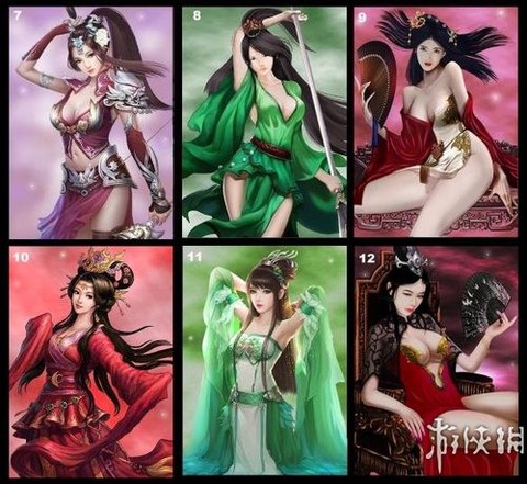 三国志13如何受孕