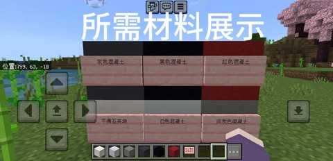 我的世界龙头怎么拿[图1]