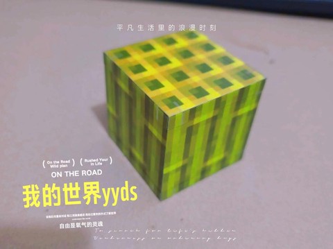 我的世界水方块怎么做