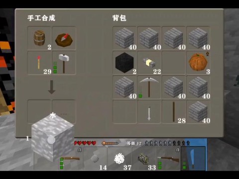 我的世界水方块怎么做[图1]