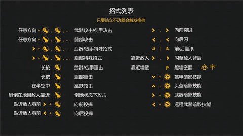 暗影3暗影用什么打[图1]