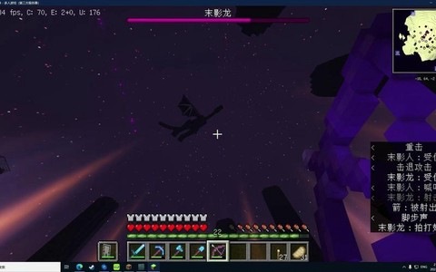 进攻暗影主宰什么意思[图2]