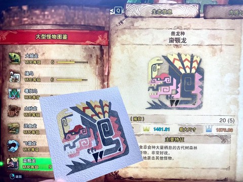 怪物猎人怎么打怪物[图2]