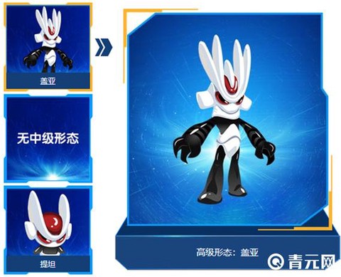 手机赛尔号盖亚怎么打