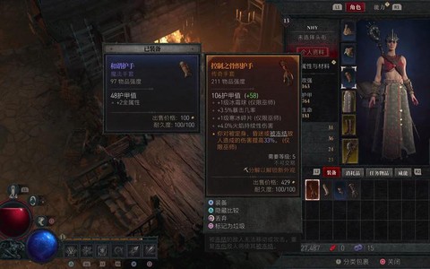 暗黑破坏神赌博怎么玩