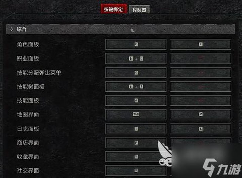 暗黑破坏神赌博怎么玩[图2]