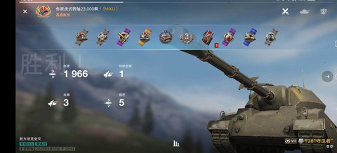 坦克世界什么坦克赚钱