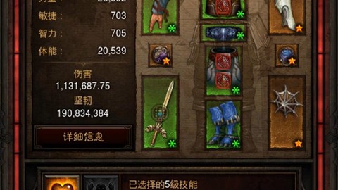 暗黑破坏神3选什么[图2]