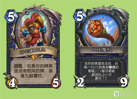 炉石传说元素牌有什么