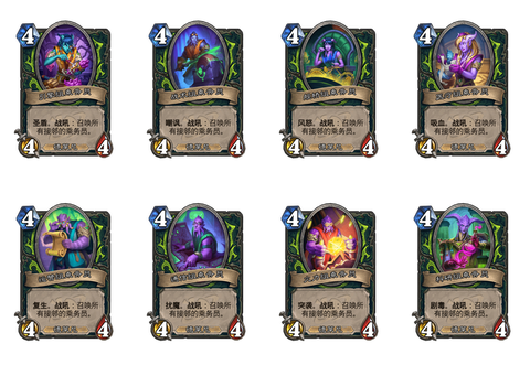 炉石传说元素牌有什么[图2]