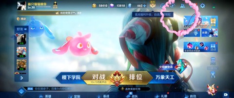 王者荣耀怎么建立亲密关系[图1]