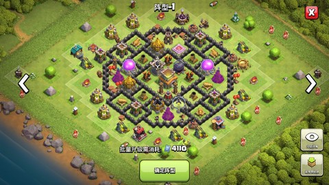 部落冲突怎么清除数据[图1]