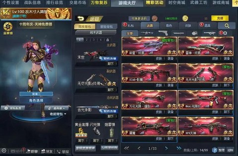 生死狙击怎么玩好狙击