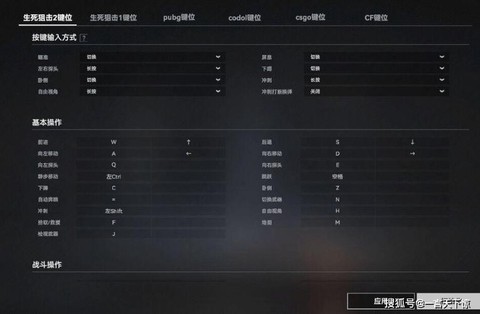 生死狙击怎么玩好狙击[图2]