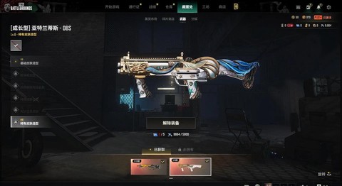 绝地求生刺激战场什么枪好用