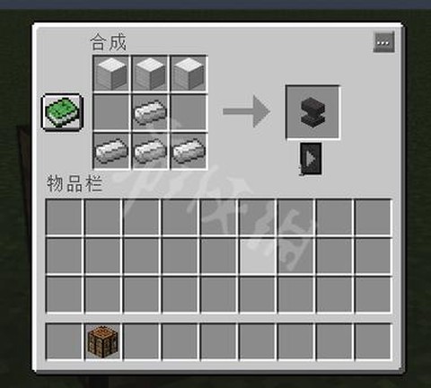 我的世界铁针怎么做[图1]