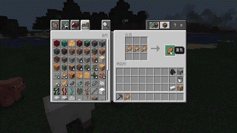 我的世界小麦怎么吃[图1]