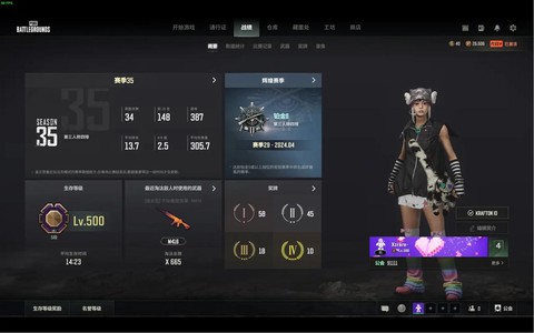 绝地求生单人怎么组队