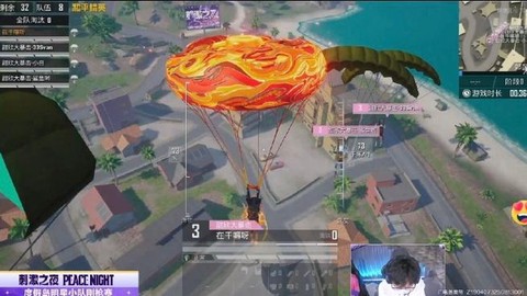 绝地求生单人怎么组队[图1]