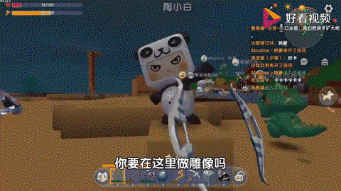 迷你世界怎么远程联机[图2]