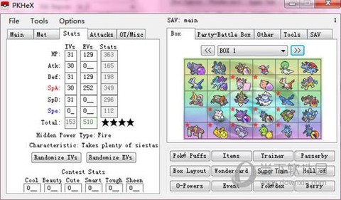 口袋妖怪怎么删存档[图2]