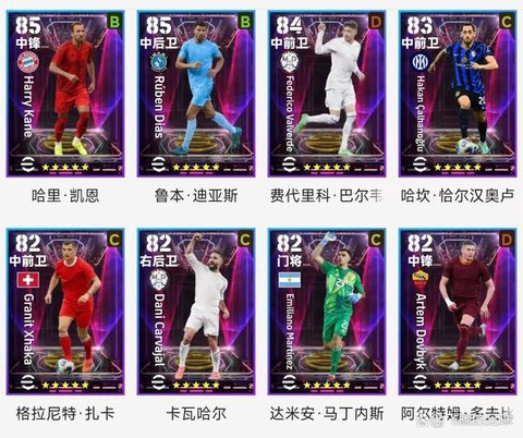 实况足球球员怎么卖