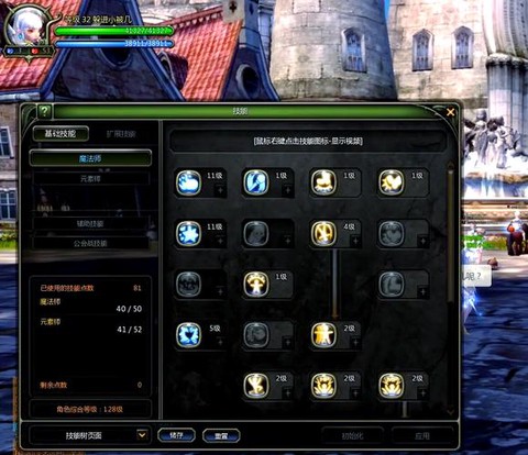 龙之谷手游力量加什么