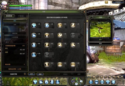 龙之谷手游力量加什么[图1]