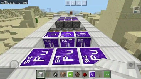 我的世界钚模式是什么