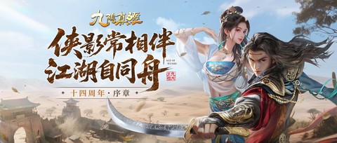 九阴真经2内怎么获得[图2]